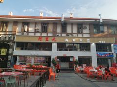 -阿里元老宋海鲜大排档(明发店)