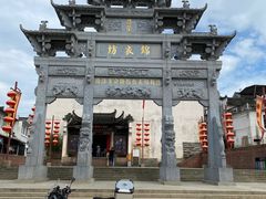 -新安江山水画廊风景区