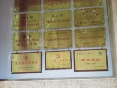 -中国中医科学院针灸医院