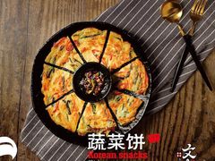 -文成焕·家族韩式餐厅