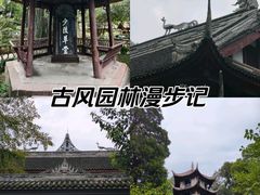-成都杜甫草堂博物馆