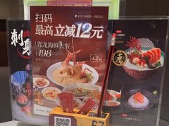 -稻香海鲜饭店(第一国际店)