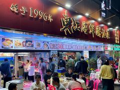 -东江海鲜大排档·潮汕菜·砂锅粥