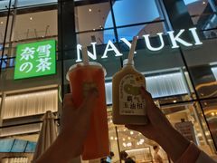 -奈雪的茶(观前街店)