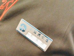 -小绍兴家宴·百年绍兴菜(鲁迅路店)