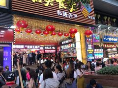 门面-八一好吃街·高品美食广场