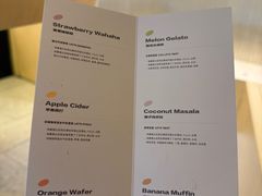 -村口大树(长乐路店)