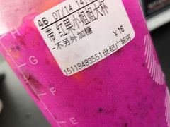 -CoCo都可(世纪广场店)