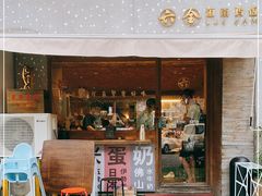 门面-星平鸡饭·粤菜小炒(印象城旗舰店)