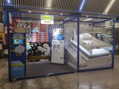 -宜家家居(四元桥商场店)