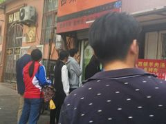 -王记西鎮电烤肉(汶上路店)