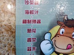 -潮汕牛肉火锅(铁西店)