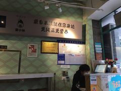 -蒙小妹骨汤饭.米线(新光路店)