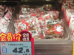西湖梅园日式梅饼-老婆大人量贩零食连锁象山石浦南屏路店