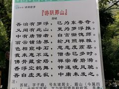 -灵光寺
