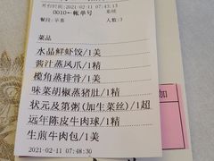 -香云轩·顺德菜(香云纱园林酒店店)