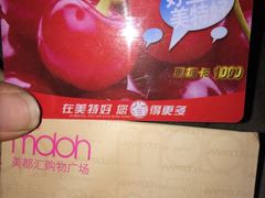 -神农美特好生鲜超市(康宁街店)