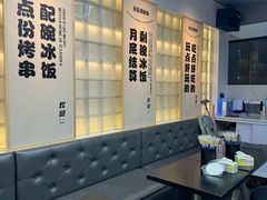 -长乐饭冰冰·冰饭·烧烤(长乐总店)