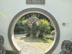 -绮园景区