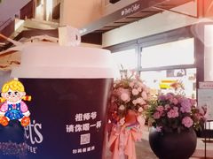 -Peet's Coffee皮爷咖啡(大学路店)