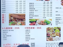 -面爸爸豆瓣抄手(贝森旗舰店)