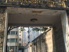 -荣府宴(南阳路店)
