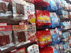 -黑色经典臭豆腐·湖南特产(潇湘文化店)