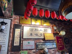 -玉祥府牛肉罩饼(金光道店)