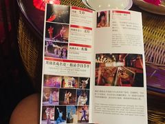 -盖碗儿梨园·变脸吐火·川剧(天府广场店)
