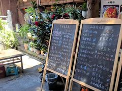 -龙姐私房菜(和顺古镇店)