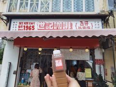 门面-世记咖啡(氹仔外卖店)