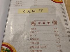 -清和浴