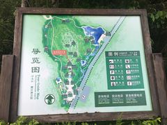 -海南文笔峰盘古文化旅游区
