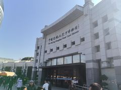-中国京杭大运河博物馆