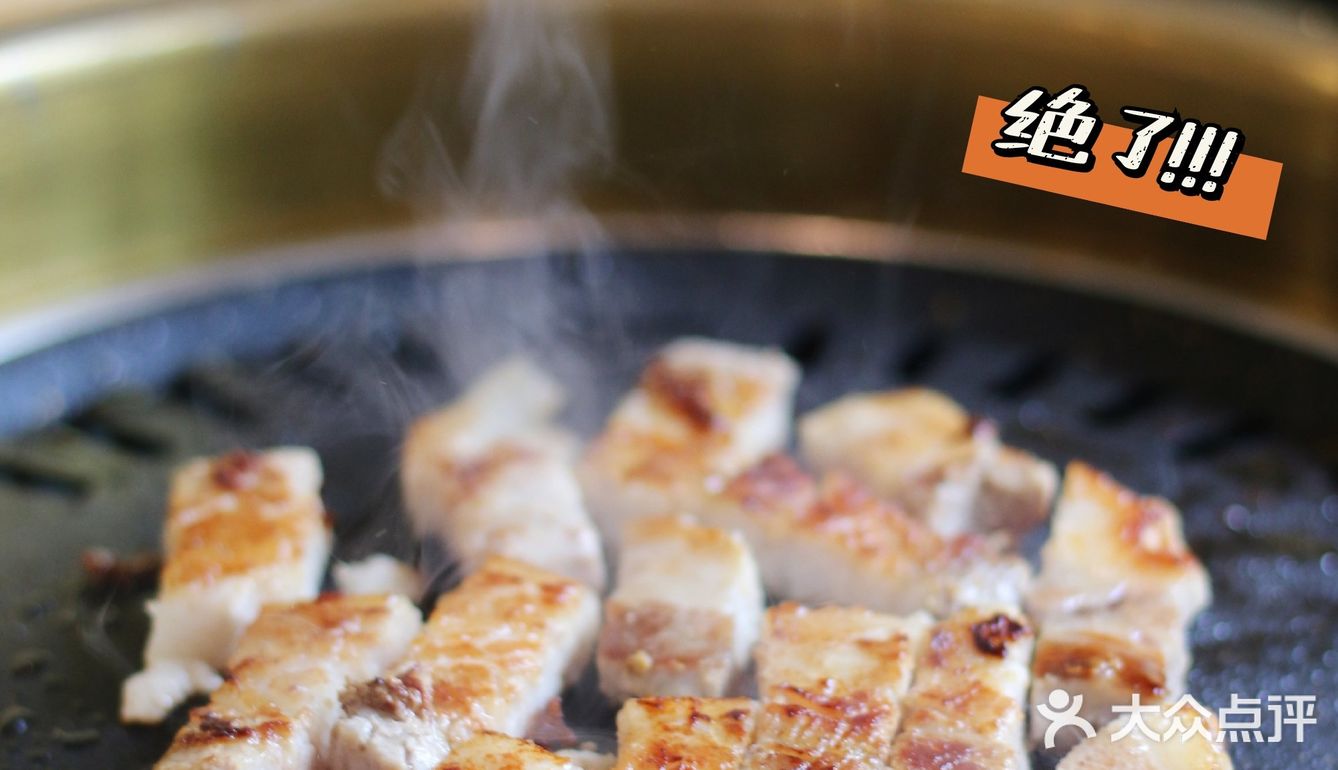 烤肉烟火气，最抚吃货心🔥探店一块肉韩国料理