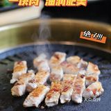 烤肉烟火气，最抚吃货心🔥探店一块肉韩国料理