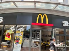 -麦当劳(保利若比邻店)