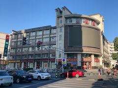 -王興記(中山路店)