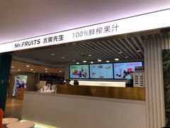 -Mr.Fruits水果先生(蓝色港湾店)