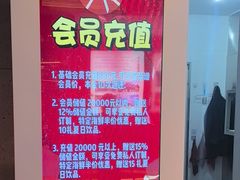 -贡宴盐帮菜自贡驻京联络处餐厅