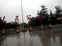 -解放人民公园