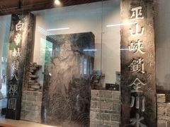 -白帝城·瞿塘峡景区
