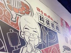 -柳叶刀烧烤(北大清华店)
