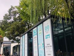 -食膳公园包子铺(烈士公园店)