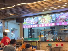 -小煵记·打边炉(西丽文光店)