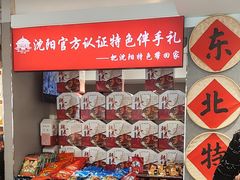 -韩麦大冷面(桂花街直营店)