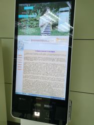 点击看大图 -中国福利会国际和平妇幼保健院(徐汇院区)