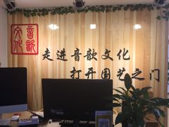 -音歆国艺馆·民乐培训(双榆树店)