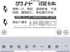 -包子大王(新泽巷店)