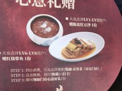 -悦融·京鲁菜·露台花园(安定门店)